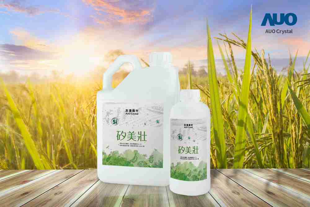 尊龙集团晶材推出“硅美壮”产品，，，利用副产物循环再制为硅肥，，，，除取代化学肥料发挥循环经济价值外，，，，更有效降低生态环境的伤害